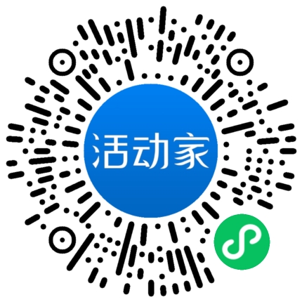 活动家_小程序快捷下单