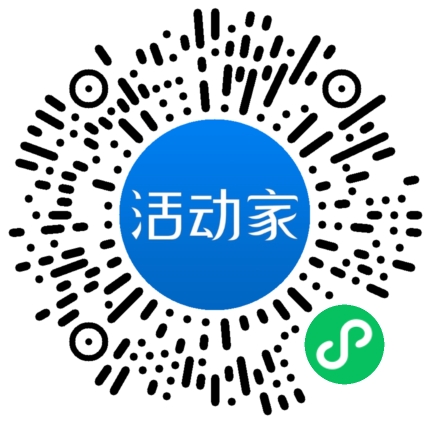 活动家_小程序快捷下单