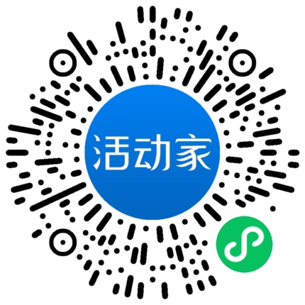 活动家_小程序快捷下单