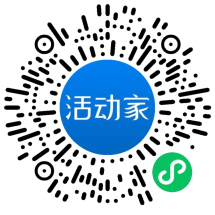 活动家_小程序快捷下单