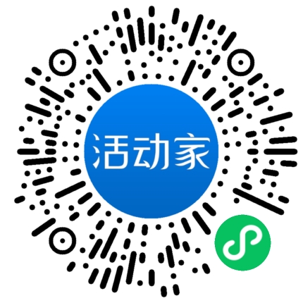 活动家_小程序快捷下单
