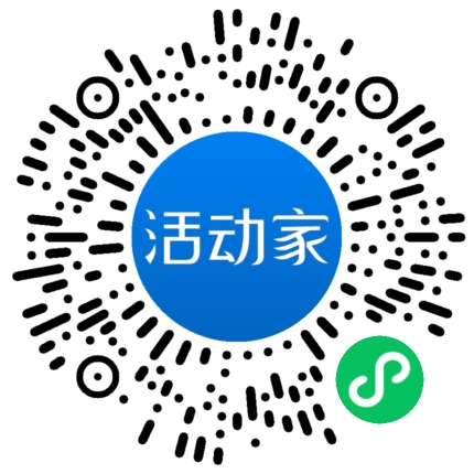 活动家_小程序快捷下单