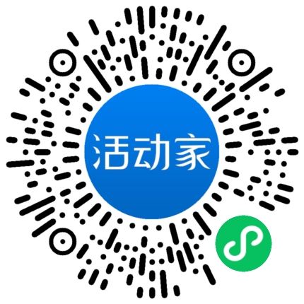活动家_小程序快捷下单