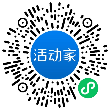 活動家_小程序快捷下單
