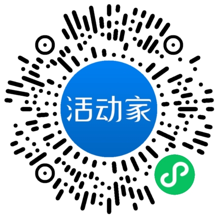 活动家_小程序快捷下单