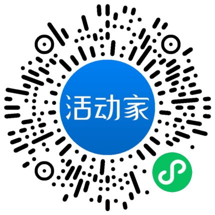 活动家_小程序快捷下单