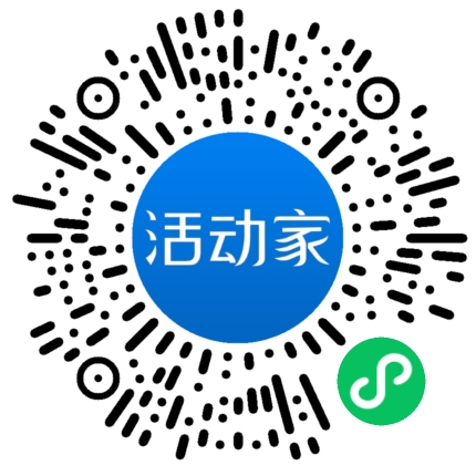 活动家_小程序快捷下单