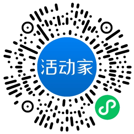 活动家_小程序快捷下单