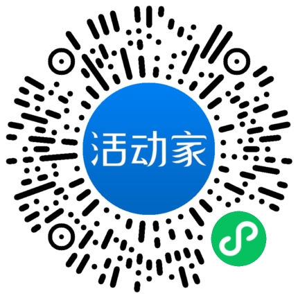 活动家_小程序快捷下单