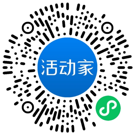活动家_小程序快捷下单