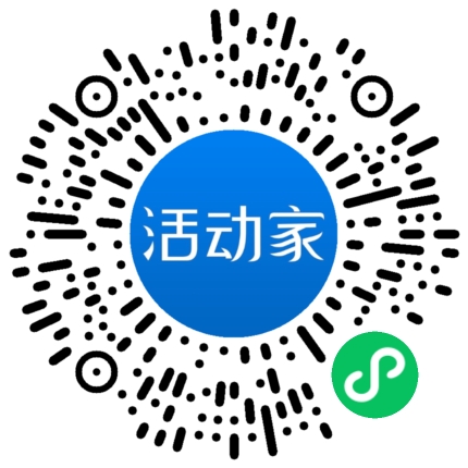 活動(dòng)家_小程序快捷下單