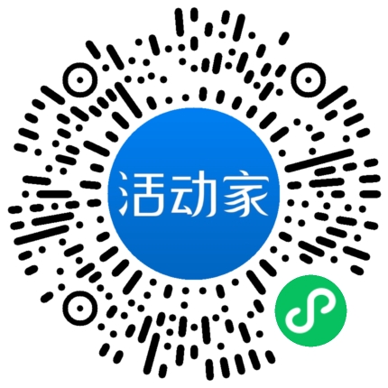 活动家_小程序快捷下单
