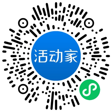 活动家_小程序快捷下单
