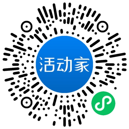 活动家_小程序快捷下单