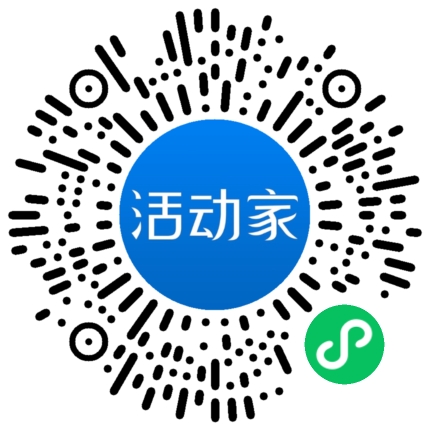 活动家_小程序快捷下单