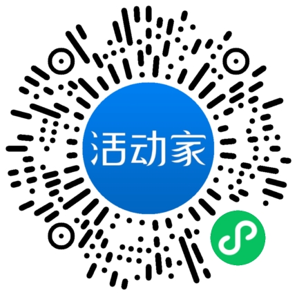 活动家_小程序快捷下单