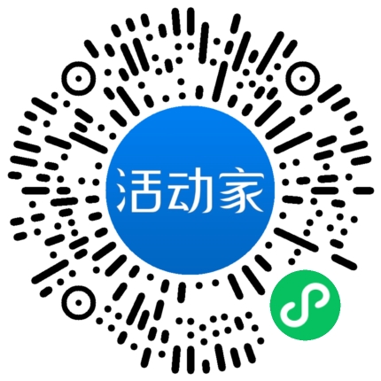活动家_小程序快捷下单