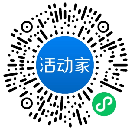 活动家_小程序快捷下单