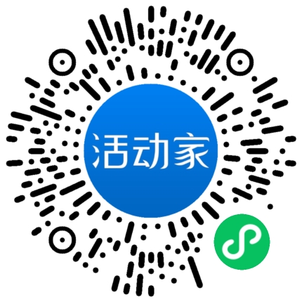 活动家_小程序快捷下单