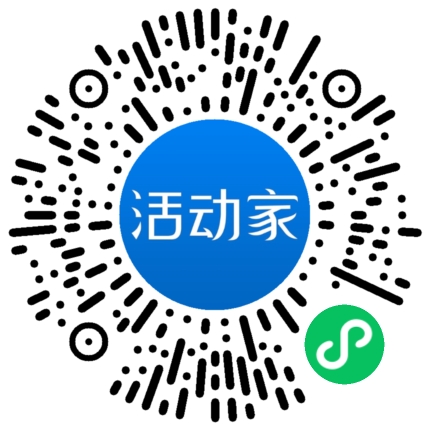 活动家_小程序快捷下单