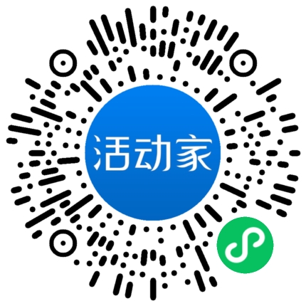 活动家_小程序快捷下单