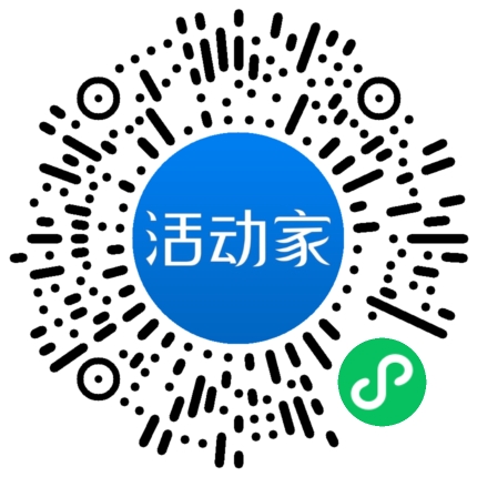 活动家_小程序快捷下单