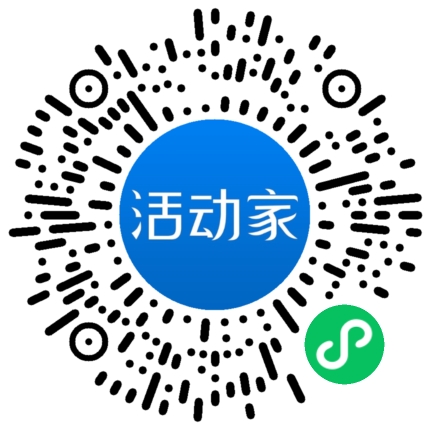 活动家_小程序快捷下单