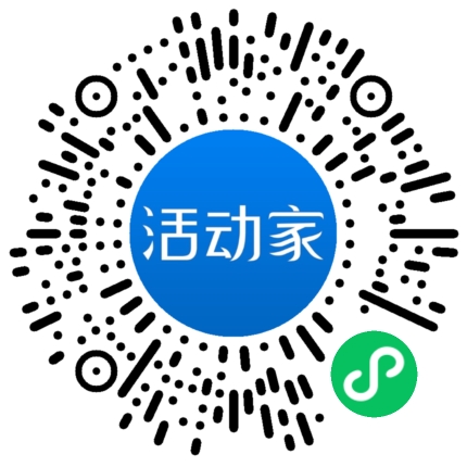 活動家_小程序快捷下單