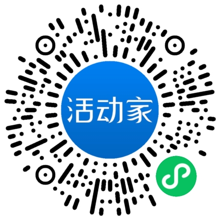 活动家_小程序快捷下单