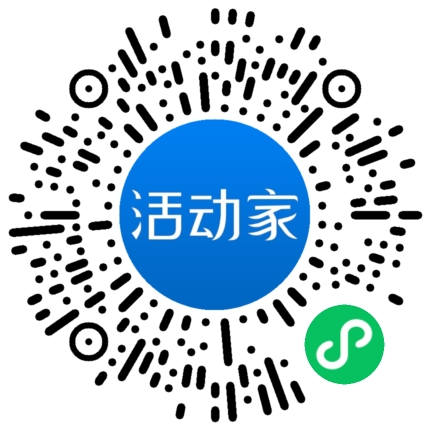 活动家_小程序快捷下单