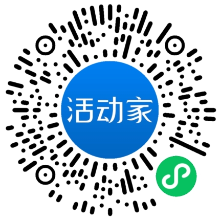 活動家_小程序快捷下單