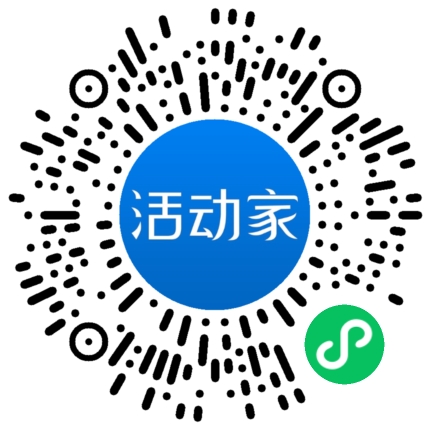 活动家_小程序快捷下单