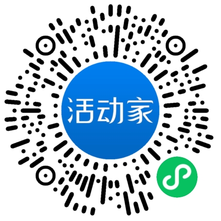 活动家_小程序快捷下单