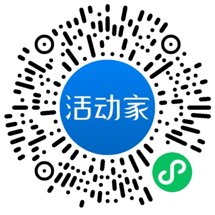 活动家_小程序快捷下单