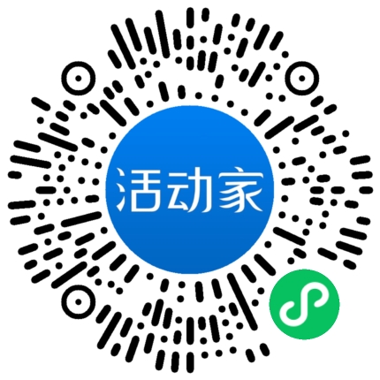 活动家_小程序快捷下单