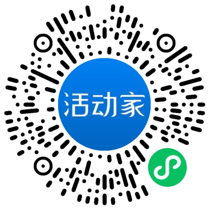 活动家_小程序快捷下单