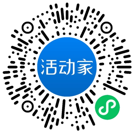 活动家_小程序快捷下单