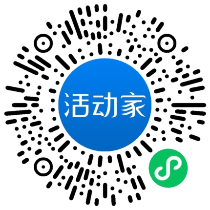 活动家_小程序快捷下单