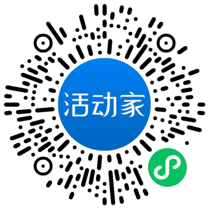 活動家_小程序快捷下單
