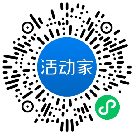 活动家_小程序快捷下单