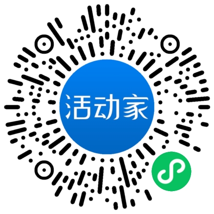 活動家_小程序快捷下單
