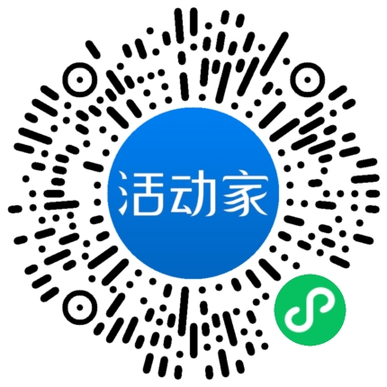 活动家_小程序快捷下单