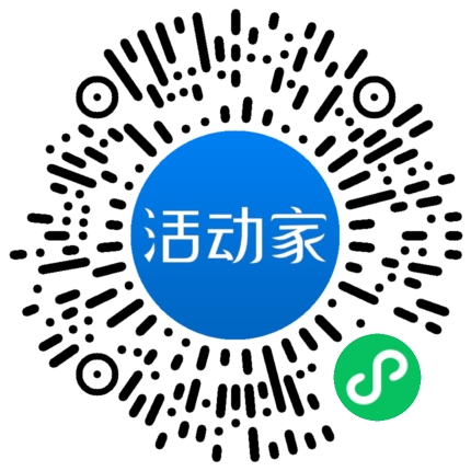 活动家_小程序快捷下单