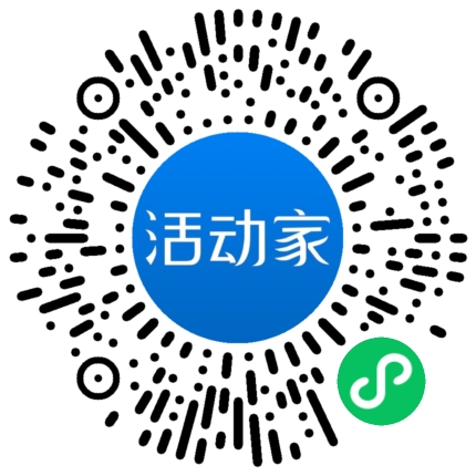 活动家_小程序快捷下单
