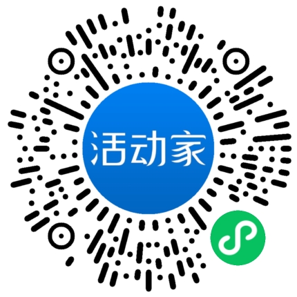 活动家_小程序快捷下单