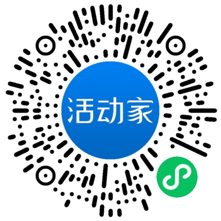 活動家_小程序快捷下單