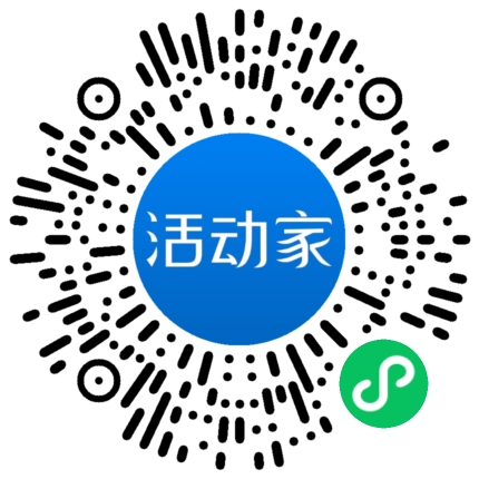 活動家_小程序快捷下單