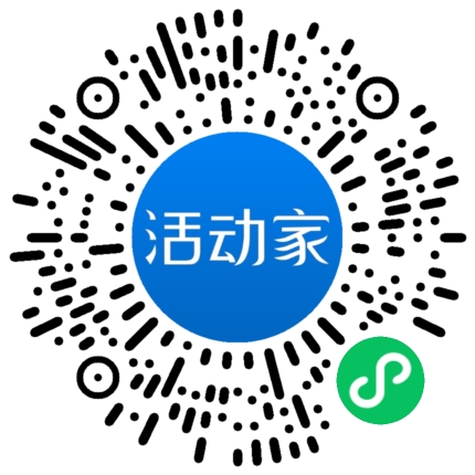 活动家_小程序快捷下单