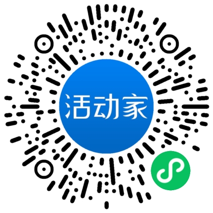 活动家_小程序快捷下单