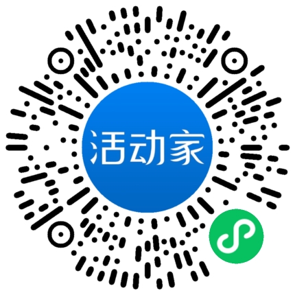 活动家_小程序快捷下单